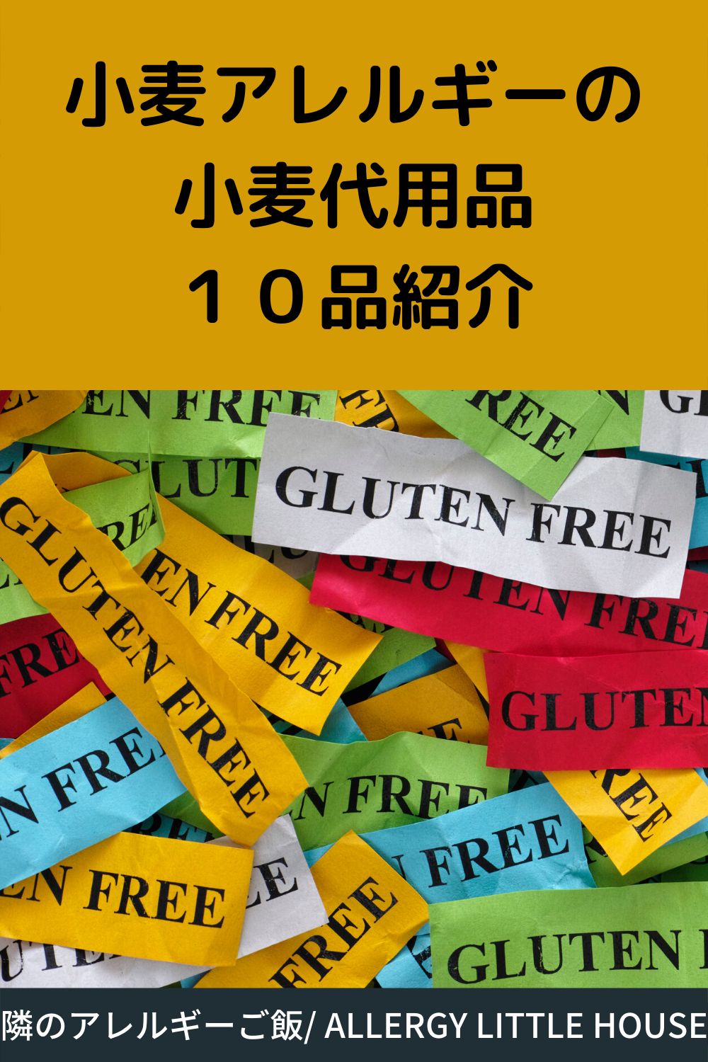 substitution wheat gluten