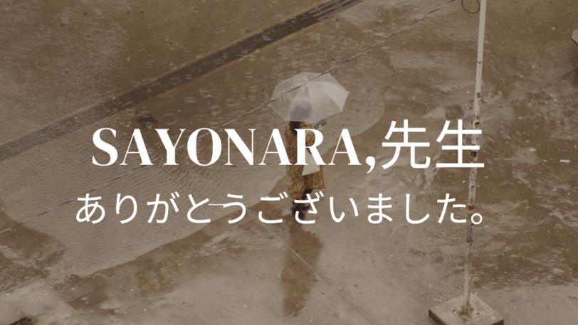 食物アレルギー専門医がいなくなりました。