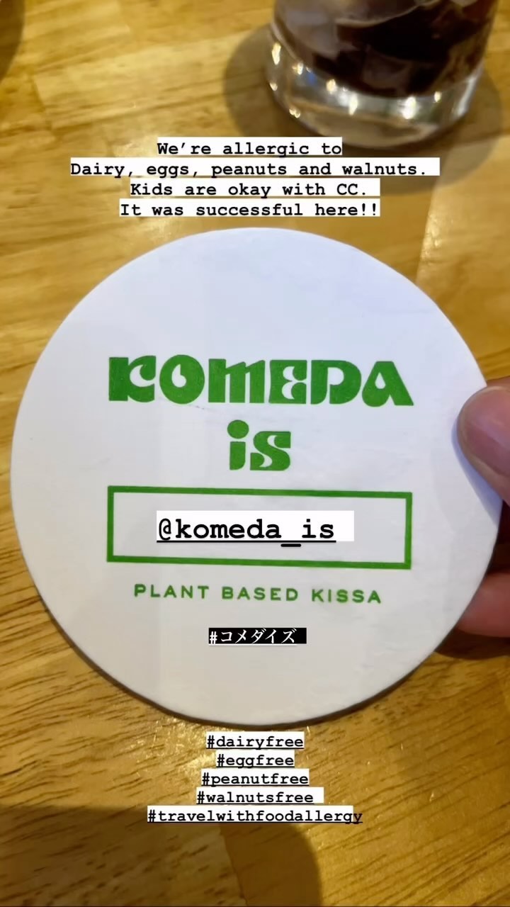 Komedais plant based cafe. Traveling in Japan with multi-food allergies.
#foodallergies #reels #multifoodallergy #travelwithfoodallergies #eggallergy #dairyallergy #peanutallergy #walnutallergy #treenutallergy #japan #traveltokyo #komedais東銀座店